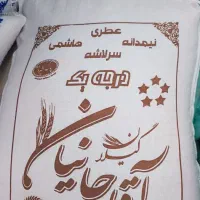 برنج نیم دانه هاشمی درجه یک گیلان