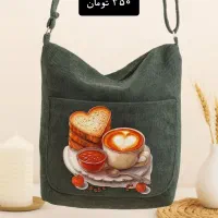 کیف های دست دوز پارچه ای|کیف، کفش، کمربند|بوشهر, |دیوار