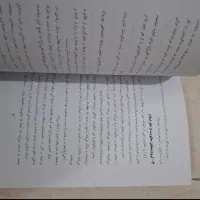 کتاب رهبری و مدیریت در اسلام ضوابط اعتقادی اخلاقی|کتاب و مجله مذهبی|تهران, سبلان (لشگر)|دیوار