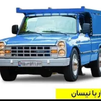حمل بار جابجایی بار وانت نیسان