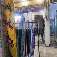 اجاره مغازه