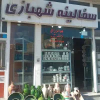 اجازه-مغازه