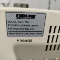 چرخ گوشت|خردکن، آسیاب، غذاساز|نسیم‌شهر, |دیوار