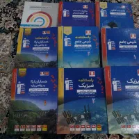 کتاب کنکور ریاضی قلم چی