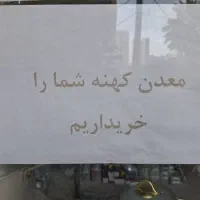 چهار راه فاطمیه کوجه جاودان ۱|ظروف پختوپز|بندرعباس, |دیوار