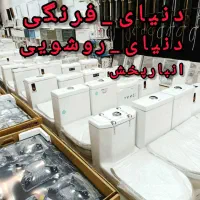 روشویی نسکافه ای رنگبندی کابینتی +شیرالاتفرنگی