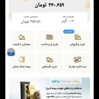 خرید طلا از  طلاسی با کد دعوت 360هزارت