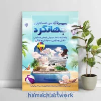 طراحی گرافیک|خدمات رایانه‌ای و موبایل|کرمان, |دیوار