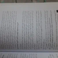 کتاب روانشناسی مرضی و کودکان استثنایی دکتر پیری|کتاب و مجله تاریخی|مشهد, سلام|دیوار