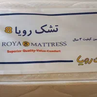 تشک طبی رویا دونفره