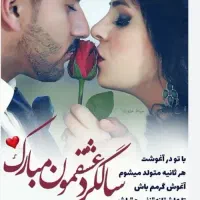 خریدار وام ازدواج و کمیته