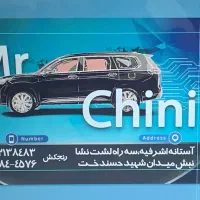 طراحی کارت ویزیت/ آگهی / پوستر قیمت مناسب