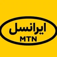فروش خط کارکرده ایرانسل خوش آنتن