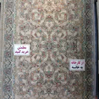 آترین ۲۵۵۰ تراکم ۷۰۰شانه|فرش|تهران, نعمت‌آباد|دیوار