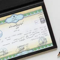 خانم های عزیز با ما راحت دیپلم بگیرید