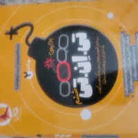 کتاب تست امادگی ازمون تیزهوشان