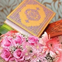 ختم قرآن۲۵۰ نماز ۱۰هزارتومان و روزه ۲۰ ت