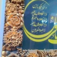قاب|تابلو، نقاشی، عکس|کرمان, |دیوار