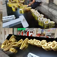 نقاشی  تابلو سازی نقاشی برجسته|تابلو، نقاشی، عکس|شوش, |دیوار