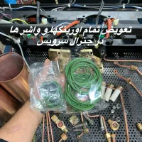 تعمیرات دستگاه اسپرسو|خدمات پیشه و مهارت|تهران, امیریه|دیوار