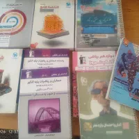 کتاب کمک آموزشی تست تشریحی دوازدهم