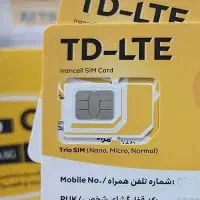 سیم کارت ایرانسل رند پله ای خط