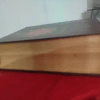 نهج البلاغه|کتاب و مجله مذهبی|رشت, کوی مهر|دیوار