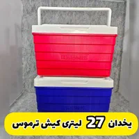 پخش عمده و تک انواع یخدان پلاستیکی با دوام بالا|ظروف نگهدارنده، پلاستیکی، یک‌بارمصرف|مشهد, پورسینا|دیوار