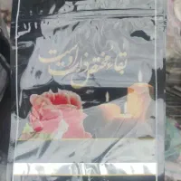 پاکت نامه ترحیم عزا