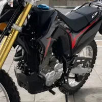 تریل ۲۵۰ باسل