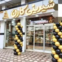 صندوقدار و وردست ترکار