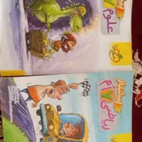 کتاب کار پیشتاز هفتم
