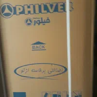 فروش یخچال فیلور ۱۴ فوت