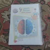 کتاب تست هوش ۲۰ آزمون اسدی کیا و هوش تاکتیک