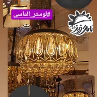 خرید بدون واسطه|لوستر و چراغ آویز|رشت, گیل|دیوار