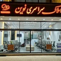 آپارتمان-85متری-دوخواب-توس41