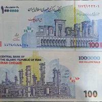 اسکناس کلکسیونی|کلکسیون سکه، تمبر، اسکناس|تبریز, |دیوار