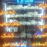 یخچال ویترینی آکواریومی