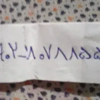 ایرانسل رند کارنکرده