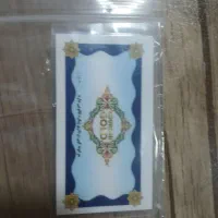 سکه پارسیان