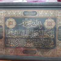 قاب عکس|تابلو، نقاشی، عکس|شیراز, شهرک نیروی انتظامی|دیوار