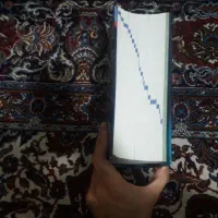 دیکشنری|کتاب و مجله آموزشی|سقز, |دیوار