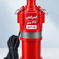 کفکش خروجی بالا