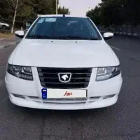 سورن پلاس د‌وگانه