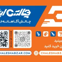 کارشناس ورود داده وبسایت