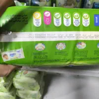 پوشک مولفیکس
