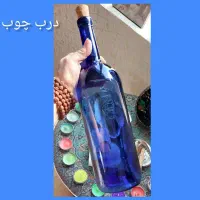 بطری خورشیدی کبالت اصل