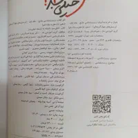 کتاب تست خیلی سبز زیست پینوکیو کاملا نو|کتاب و مجله آموزشی|خورموج, |دیوار