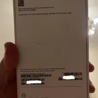 17 pro max 256 zaa پرو مکس