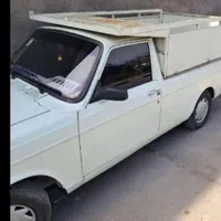وانت بار